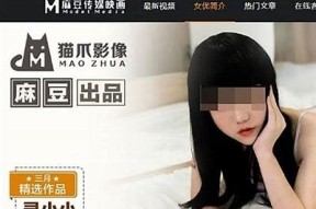 台湾麻豆传媒官方网站，最新影视资源一手掌握，欢迎访问！