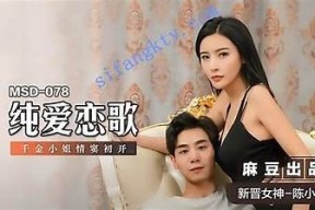 缘分千里，麻豆传媒小猫在线陪你玩转精彩世界