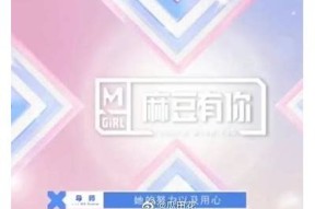 麻麻豆映画传媒：探索新兴影视作品与创作理念的先锋平台
