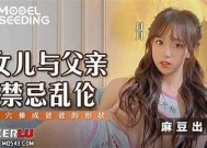 绝美麻豆会所传媒：探索新媒体时代的风尚与潮流
