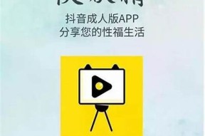 免费下载安装麻豆TV传媒，享受精彩视频内容！