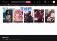 含羞草与麻豆传媒的深度试验：数字时代的文化传播与影响