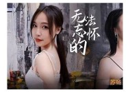 麻豆传媒纹身女演员：探索她们的艺术与魅力