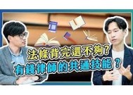 杜律师在线解读麻豆传媒法律难题，精彩视频回放