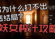 麻豆传媒是否存在病毒风险？详细检视与安全性报告