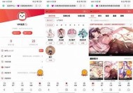 国产麻豆TV高清传媒在线观看 - 精彩内容尽在这里