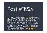 麻豆传媒系列全集在线观看 - 乐享精彩影视内容！