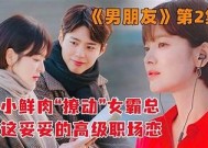 麻豆传媒办公室恋情揭秘：职场爱情的甜蜜与难关