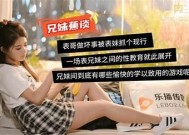 兄妹蕉畅谈麻豆传媒电影的魅力与影响力