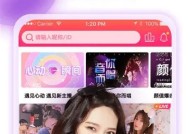 麻豆传媒直播app下载iOS版，畅享精彩直播体验