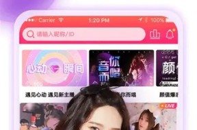 麻豆传媒直播app下载iOS版，畅享精彩直播体验