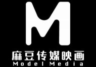 麻豆传媒代金券的用途与使用技巧解析