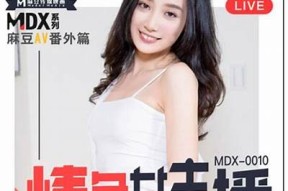 麻豆传媒蜜桃视频：畅享优质影视与多元内容