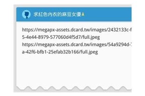 雅思雪：麻豆传媒新星女艺人的精彩故事与魅力揭秘