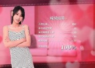 探秘麻豆文化传媒剪映入口，轻松创作精彩短视频