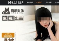 台湾麻豆传媒电影论坛：探讨最新影视动态与观影心得交流