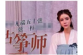 麻豆文化传媒：陈可心的艺术之旅与个人成长故事
