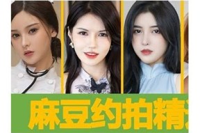 张云熙麻豆传媒最新视频分享，精彩内容不容错过！