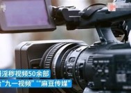 探索麻豆传媒自制视频的精彩内容与创意制作背后的故事