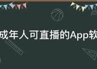 适合成年人的视频分享平台，尽享精彩内容与互动乐趣