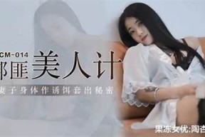 在线swag麻豆传媒：打造年轻人的时尚与潮流新选择