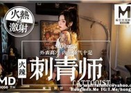 麻豆传媒电影公司的联系方式及相关信息介绍