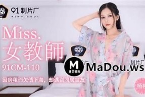探索bt麻豆传媒映画：最新电影动态与精彩推荐