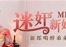 md0117麻豆传媒：探寻精彩内容与独有创作的魅力