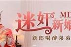 md0117麻豆传媒：探寻精彩内容与独有创作的魅力