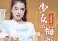 张芸熙果冻传媒麻豆：最新作品与动态分享平台