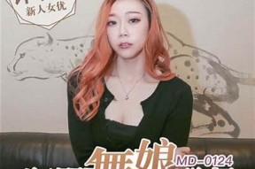 麻豆映画传媒2023圣诞礼物大揭秘，送给你的独有选择与惊喜