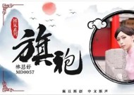 麻豆视传媒的前景调查与发展战略探讨