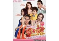 精彩国产剧情：麻豆传媒最新剧作全解析