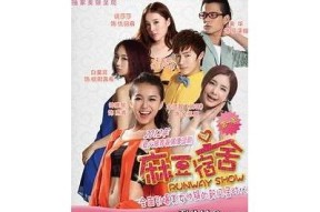 精彩国产剧情：麻豆传媒最新剧作全解析
