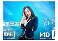 麻豆传媒：一场英雄救美的感人故事，展现真爱的力量