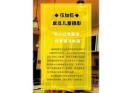 探索麻豆原创传媒的创新之路与市场潜力