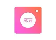 探索麻豆AV传媒免费网站，畅享精彩视频内容与无限乐趣