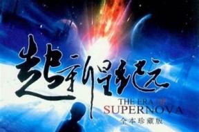 探索麻豆传媒赫连：影视新星的崛起与未来发展