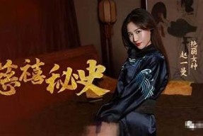 麻豆传媒叶倩茹最新写真分享，尽显迷人魅力