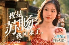 畅享麻豆传媒入口，尽在榴莲视频平台的精彩内容！