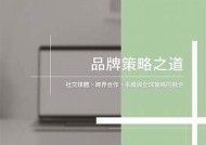 麻豆楚传媒：助力品牌传播，开启新媒体营销新时代