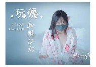 麻豆文化传媒：玩偶姐姐引领的新兴内容创作潮流探讨