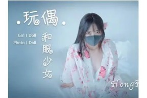 麻豆文化传媒：玩偶姐姐引领的新兴内容创作潮流探讨