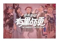 麻豆传媒国产面试经验分享：走近芯语背后的故事