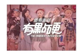麻豆传媒国产面试经验分享：走近芯语背后的故事
