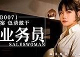 麻豆传媒新作：剧情装睡的迷人世界，探索梦境与现实的交错