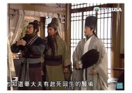 麻豆爱豆传媒古装剧精彩呈现，带你穿越历史的魅力
