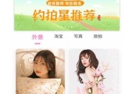 麻豆传媒APP破解版免费版下载，最新资源尽在掌握中