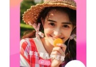 林予曦麻豆传媒在线观看：独家内容与精彩表演全解析
