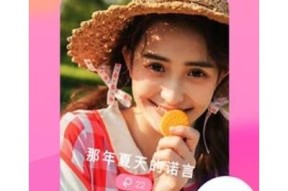 林予曦麻豆传媒在线观看：独家内容与精彩表演全解析